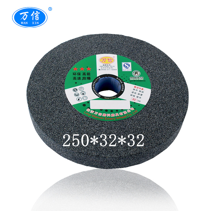 临沂万信 250*32*32A60L 棕刚玉砂轮台式砂轮机灰褐色氧化铝砂轮