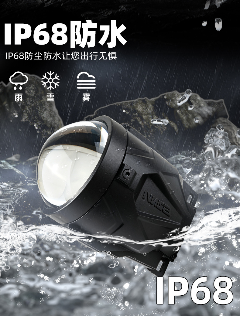 Sanwei F30 Toyota Honda fog light dual beam lens LED car light modification universal model laser cannon super bright 3inch