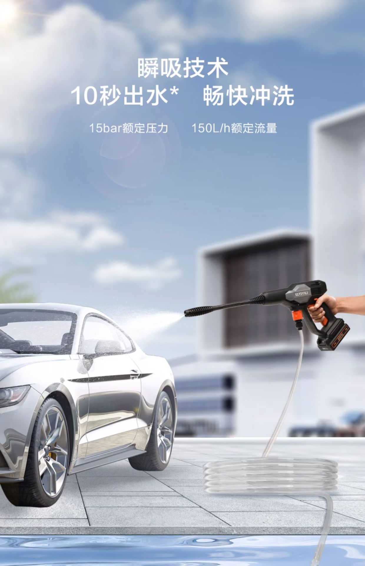 Lithium battery wireless high-pressure car washing machine high-pressure water pump portable household car washing artifact car washing handheld water grab
