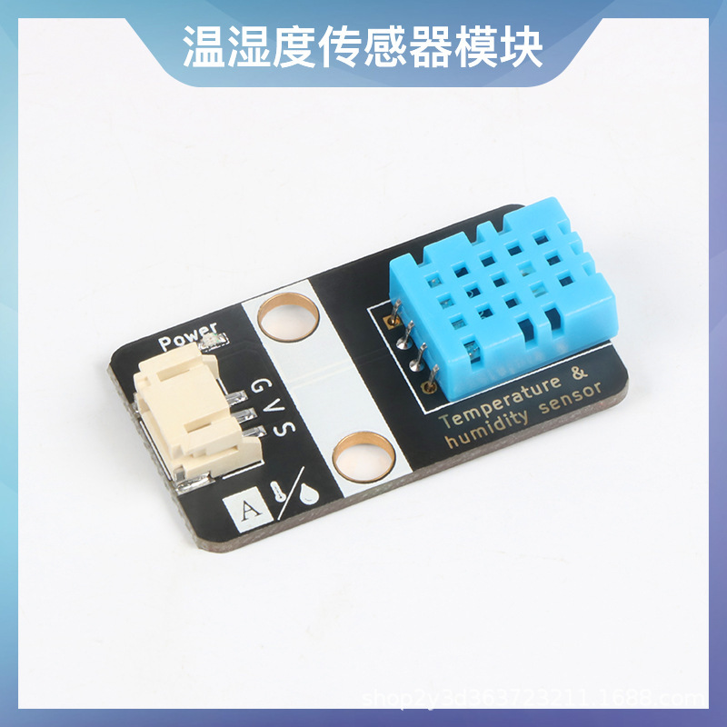 Dht11 Digital Temperature and Humidity Sensor Is Compatible with Building Blocks and Supports Arduino/Esp32 Graphical Programming Dht11 Digital Temperature and Humidity Sensor Is Compatible with Building Blocks and Supports Arduino/Esp32 Graphical Programming