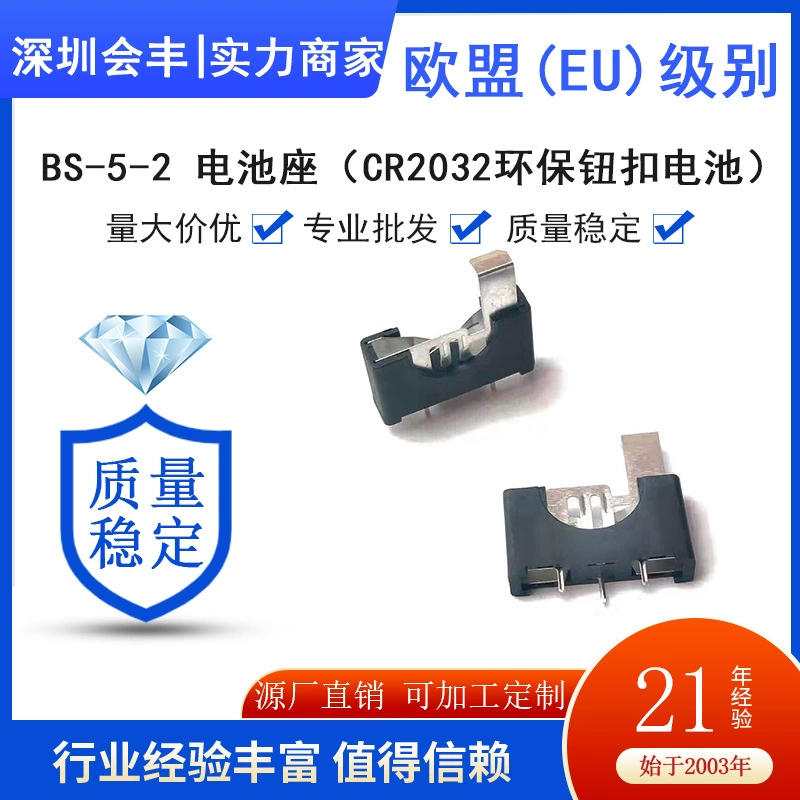 Модель держателя батареи CR2032 3V BS-2032-5-2 вертикальная три фута