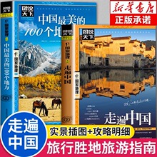 �߱��Ї�100���ط�С�W���n��������ҵ������Օ�������ٿ�ȫ��