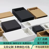 Оптовая продажа трусики носки высокого класса подарочная упаковочная коробка крафт-бумага ящик ящик белый картон бумажная коробка цветная коробка на заказ