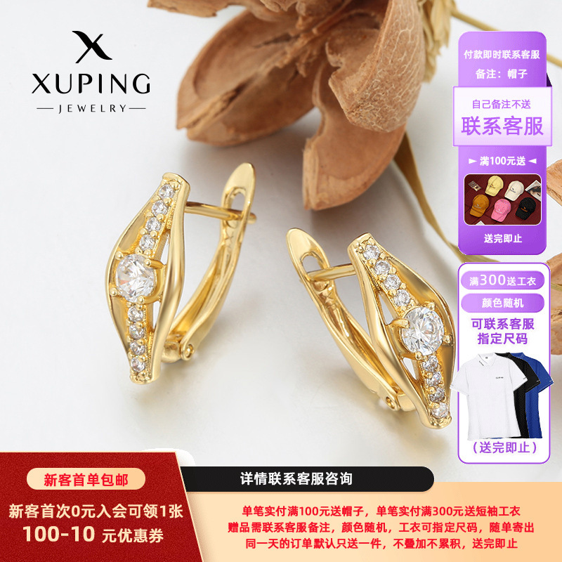Xuping incrustado una sola fila de gemas artificiales europeas y estadounidenses transfronterizas moda fría viento personalidad auriculares al por mayor mujeres