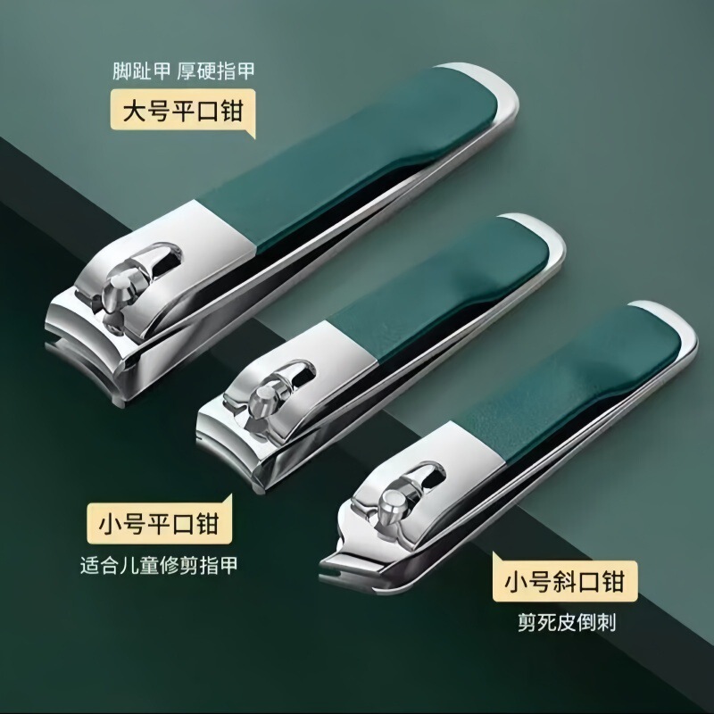 爪切りセット 新型10点セット 専用爪切り 爪切り 美容・マニキュアツール 携帯用|undefined