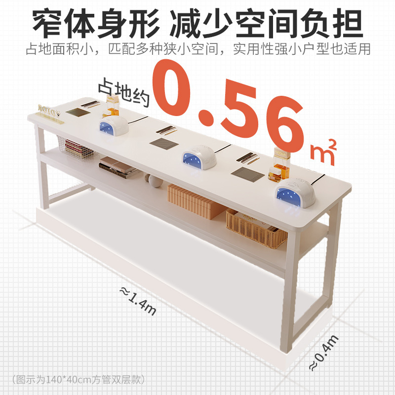 Mesa de uñas simple, moderna, económica, tienda de uñas, mesa de maquillaje de tira larga, mesa estrecha, mesa simple multifuncional, banco de trabajo