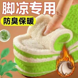 �羳���ë��Ь�|��ʺ�о�վ�����ﶬ���ӽq�Ӻ񶬼���ů�ӽqЬ�|