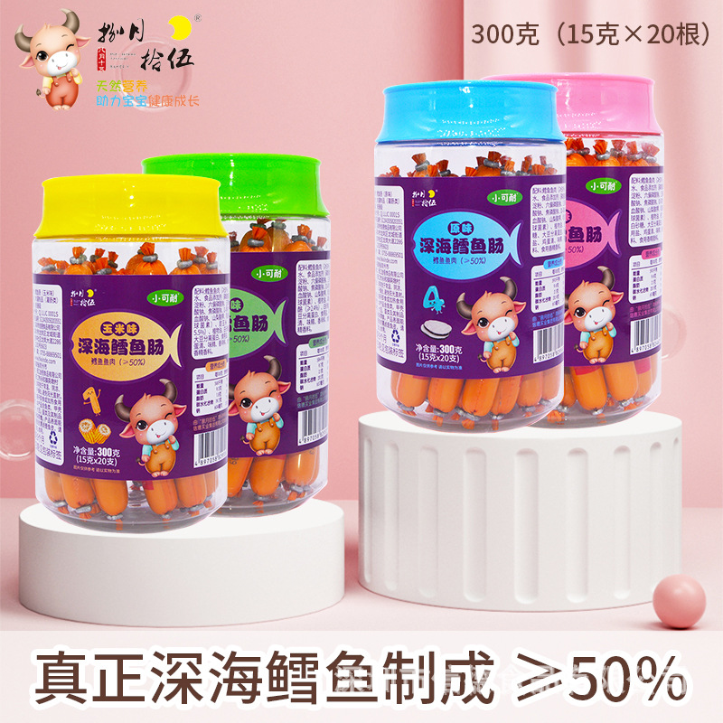 brand Deep sea Cod Cod Complementary food children Nutrition snacks 300g20 Root pull ring jar
