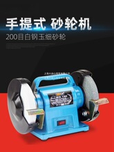 С��̨ʽɰ݆�C���ö๦��220V���I��늄Ӓ���Cĥ��ĥ��ɳ݆�C