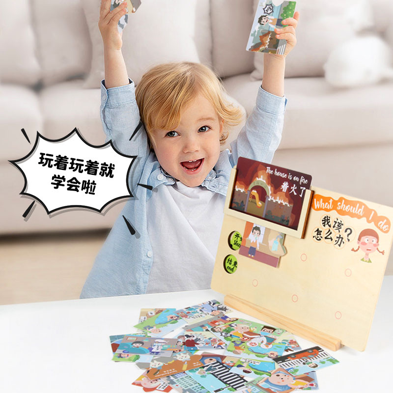 Conciencia de los niños, educación temprana, interacción entre padres e hijos, reconocimiento de tarjetas, rompecabezas de imágenes, qué debo hacer, ejercicio de pensamiento, juguetes de madera
