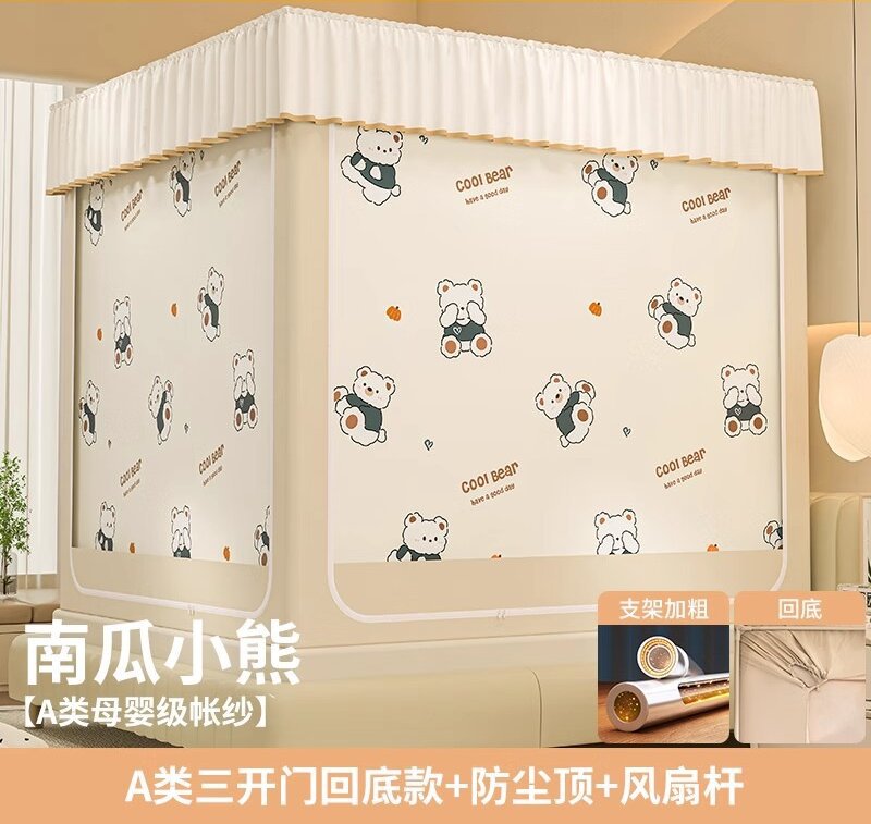 Mosquitera, instalación gratuita en el dormitorio del hogar, yurtas para niños a prueba de caídas
