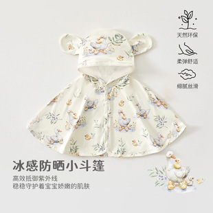 Downstream Hot-Selling Children's Sun Protection Clothing, Summer Cool Outdoor Clothing, Infant Clothing, Baby Cloaks and Cloaks for Delivery
