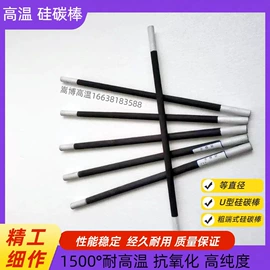 硅碳棒;其他电热设备;电热/发热管