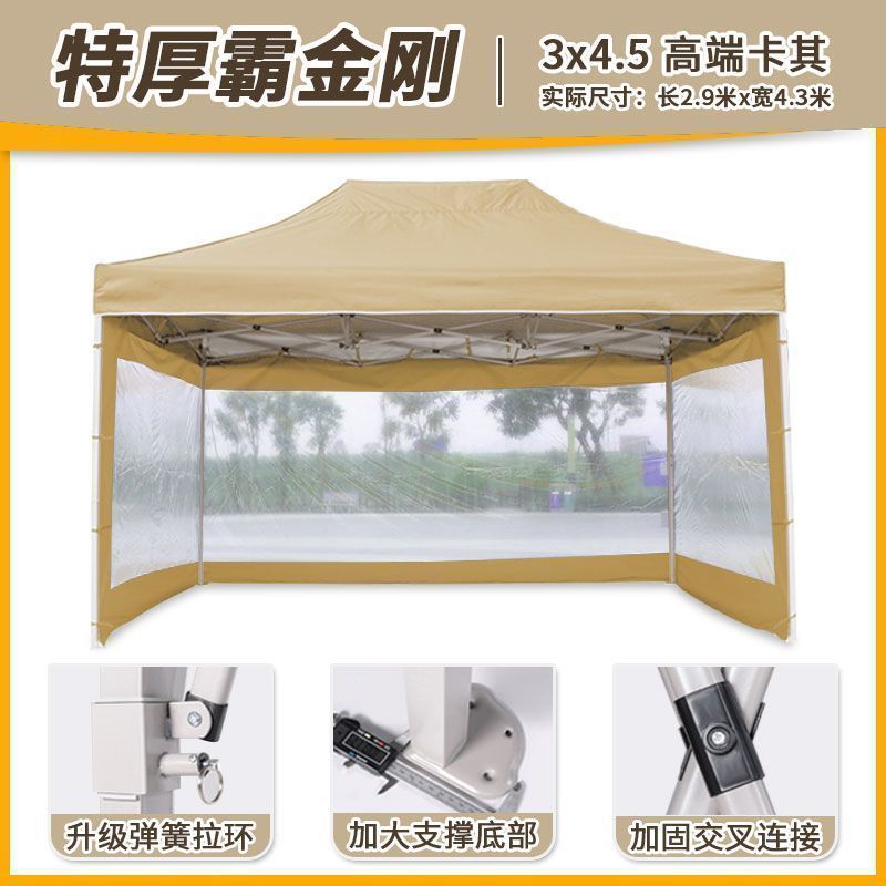 Carga de carga de 1000 kg] paraguas de cuatro patas gruesas paraguas de cabina paraguas telescópicos plegables de cuatro esquinas paraguas