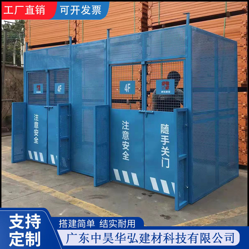 工地施工梯防护门升降机安全门镀锌冲孔电梯井电基坑建口筑围栏网