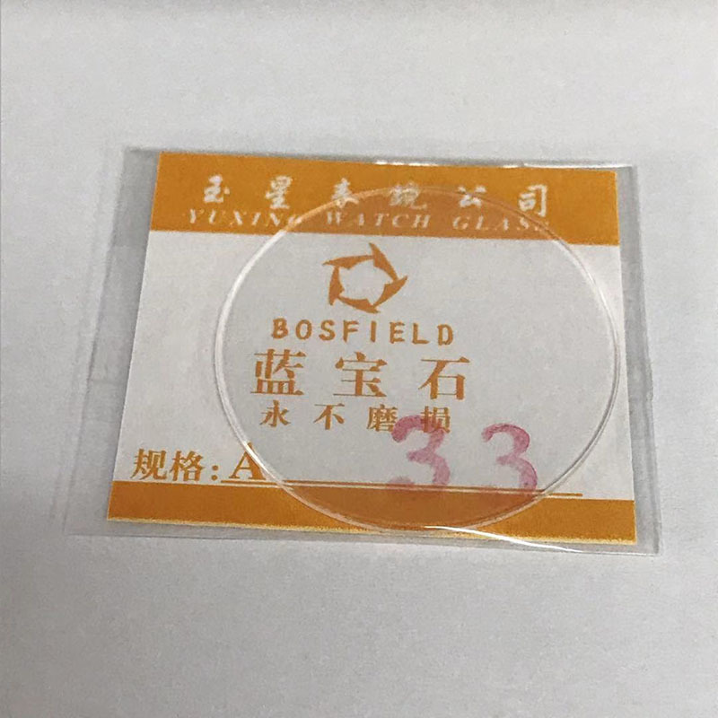 (2개) 시계 유리 거울 표면 1.0 MM18-33MM 안티 스크래치 비 연삭 사파이어 유리 시계