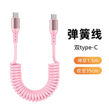 �ptype c������s܇�dcarplay�������m���O��iPhone15�A���늾�