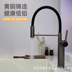 台所皮管冷熱蛇口万能皿洗い池水槽回転家庭用野菜鉢ネット赤軽贅沢鉛フリー