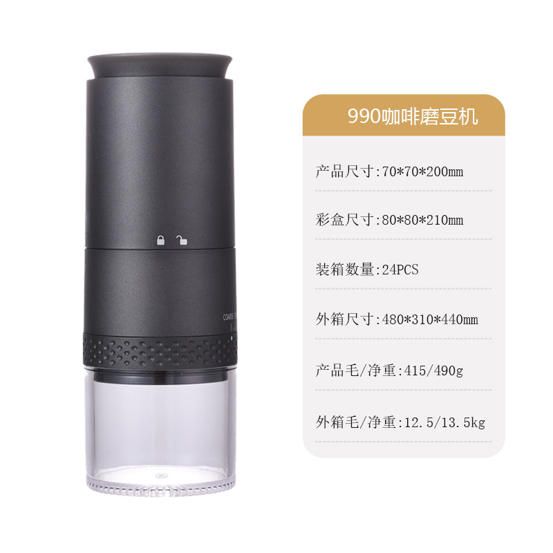 Molinillo de café eléctrico portátil transfronterizo, molinillo de café recargable por USB, molinillo de granos de café nuevo