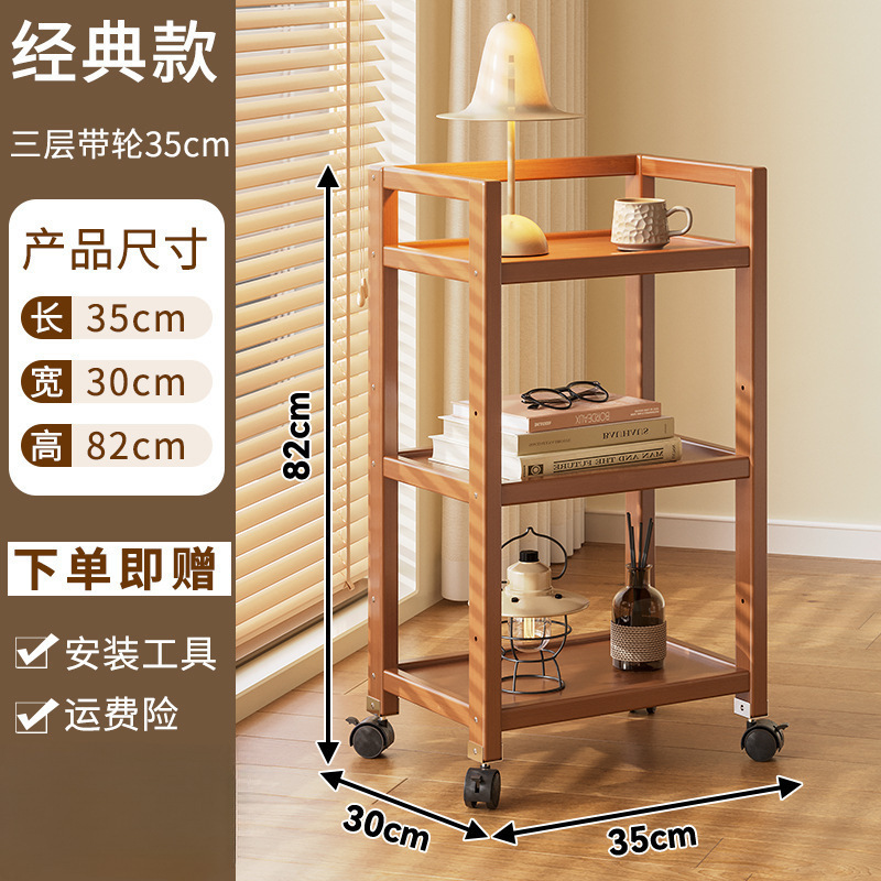 Estante de almacenamiento móvil multicapa de estante de almacenamiento para carro de salón doméstico de madera no sólida fácil de aterrizar estante de almacenamiento