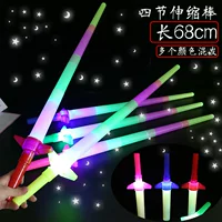 Прямые продажи фабрики Four - четверть Baseball Four Section of Sword Flash Section Four Section of Fluorescence Baseball Everbright Sword Lighting Stick