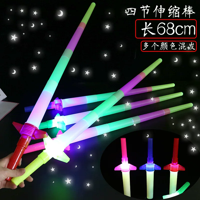 Прямые продажи фабрики Four - четверть Baseball Four Section of Sword Flash Section Four Section of Fluorescence Baseball Everbright Sword Lighting Stick