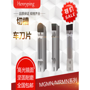 ����ʯ�Д��в��ʯ��ƬMGMN/MRMN200 300 PCD/CBN�~�X�Ì�ʯ����