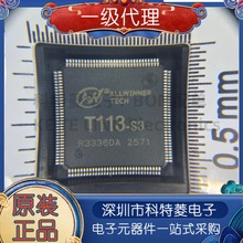 ȫ��ԭװ T113-S3 ��װLQFP128 оƬ˫��A7 ����΢������оƬ128M