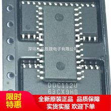 DDC112 DDC112U SOP28 20位模数转换器ADC 双通道芯片 正品 原包