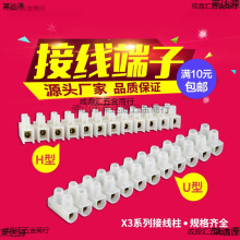 X3���ٽӾ�������PA����늾����^���ߔQ�ݽz�B����12λ�S�~�Ӿ���