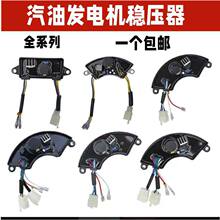 ���Ͱl늙C���2KW2.8KW3KW6.5KW8KW���������{���� �������KAVR