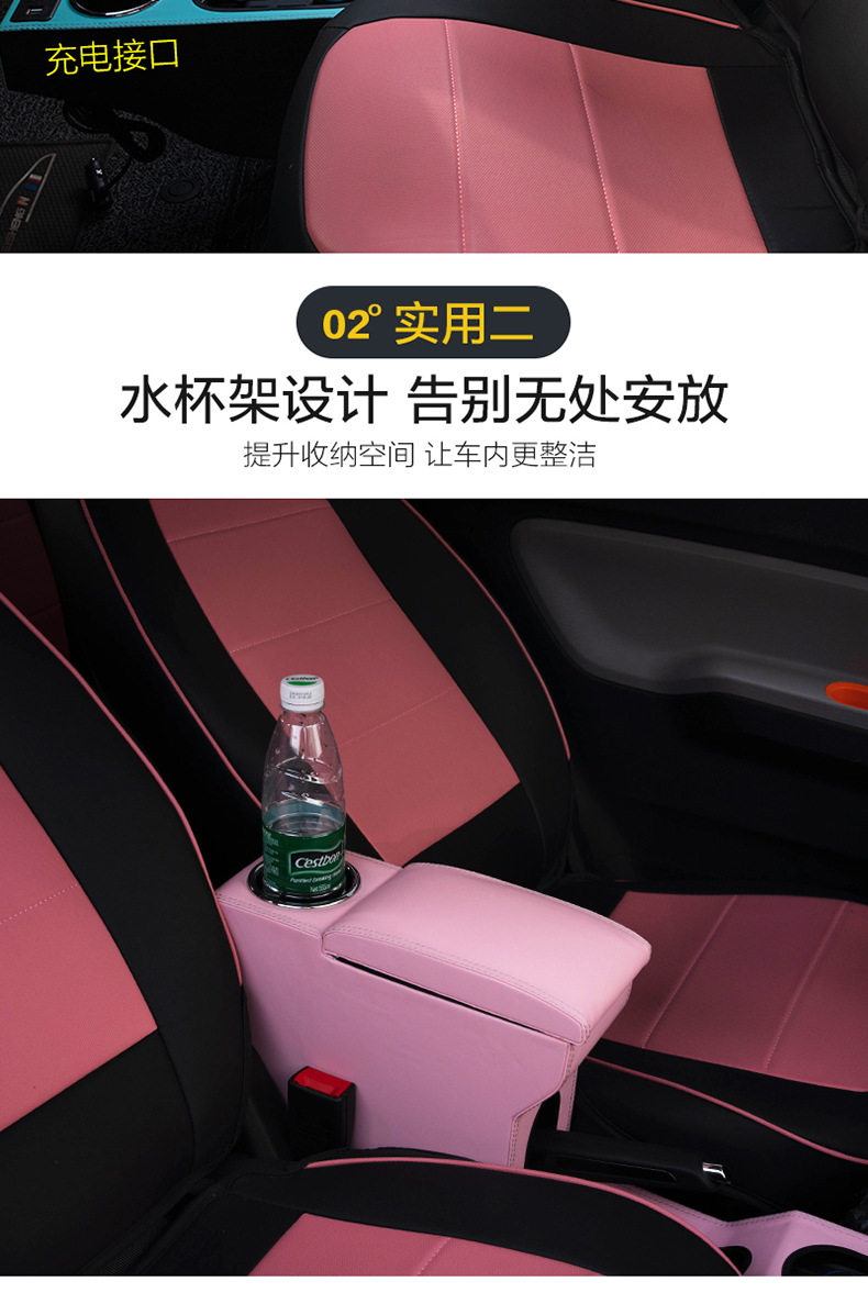 Wuling Hongguang mini armrest box integrated Hongguang miniev macaron armrest box mini interior decoration storage