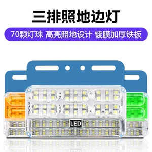 Truck Led Side Lights, Three-Row Ground Lighting, Strong Light Tire Lights, 24V Car Side Lights, Width Indicator Lights, Trailer Waist Lights, Cross-Border Shipping