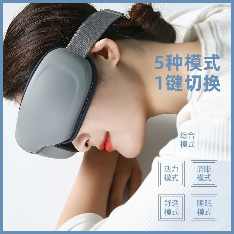 Cross-border new Bluetooth airbag rechargeable vibration electric children's eye protection device for eyes and eye mask massage instrument