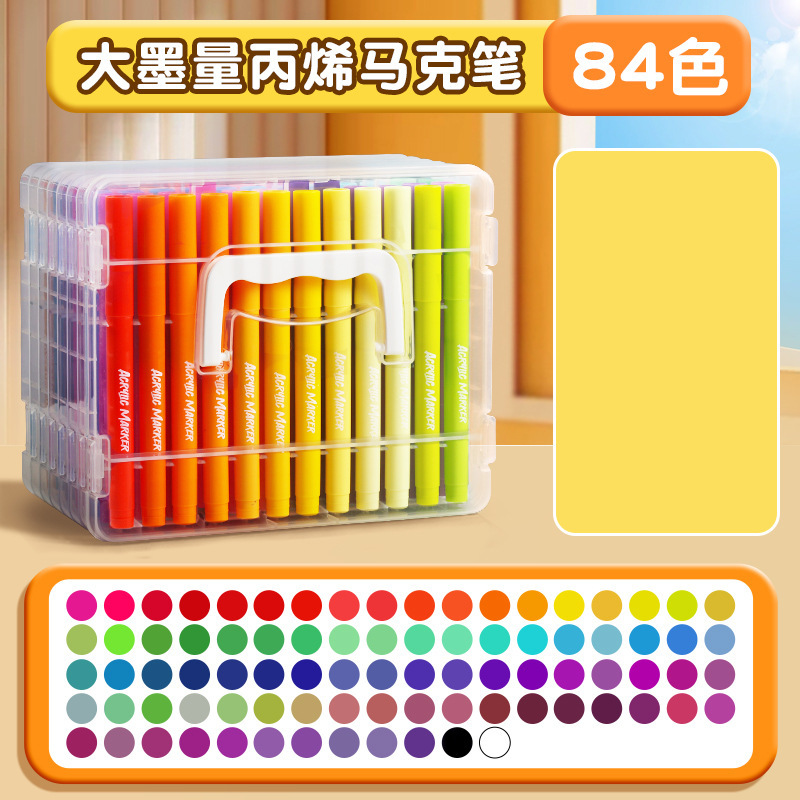 彩杆软头丙烯马克笔叠盒包装儿童美术专用画笔可水洗小学生绘画笔|undefined