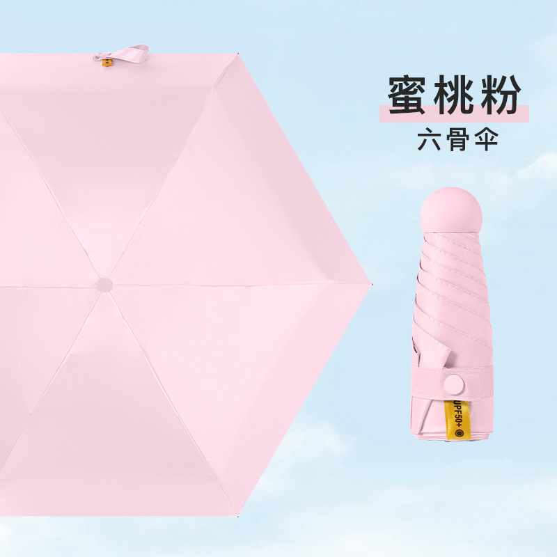 두꺼운 검은 접착제 6 뼈 복숭아 분말