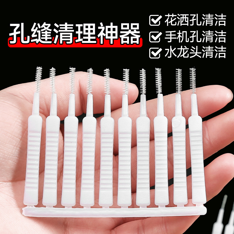 Shower Hole Cleaning Brush, Nozzle Cleaning, Bathroom Gap Cleaning, Shower Head Mobile Phone Dredging Artifact, Multi-Functional Brush