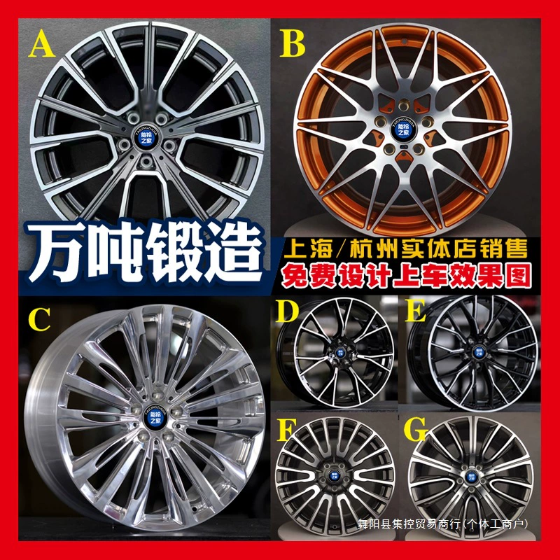 Кованые модифицированные автомобильные диски 18, 19, 20inch подходят для BMW 3 серии, 5 серии, 7 серии M3M4M5M6, шины с централизованным управлением
