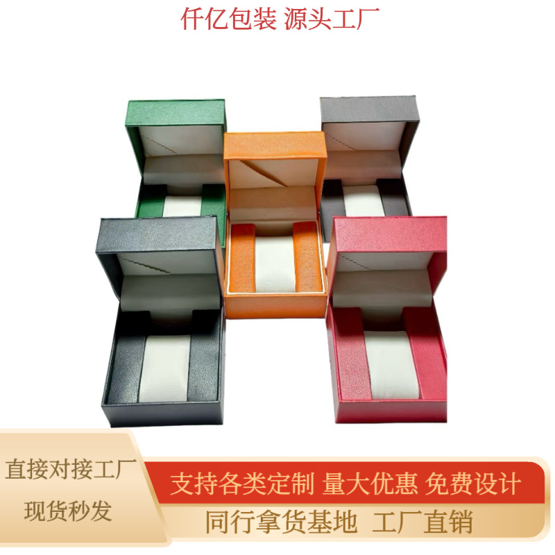 Pu Leather Watch Box Manufacturer in Stock, Flip-Top Two-Tone Full Leather Watch Box, High-End Watch Packaging Box Wholesale