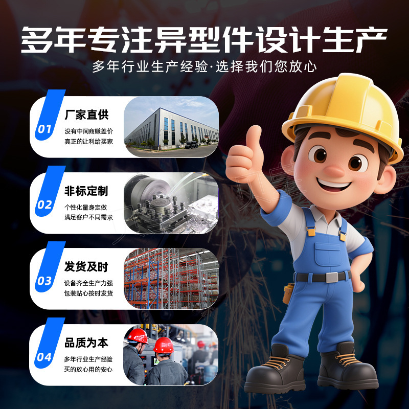 CNC定 制特大T型六角螺母特大螺帽机械配件加工各种异形母|undefined