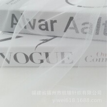 厂家直销批发锦20D6424绣花网眼布料时尚婚纱礼服女裙底布面料