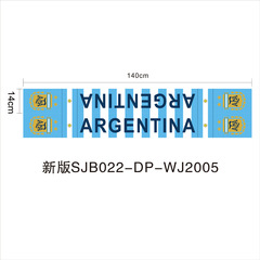 跨境2022卡塔爾世界盃球迷圍巾巴西賽場加油助威裝飾旗幟針織滌綸