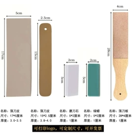 雕刻刀;木质工艺品;其他户外用品