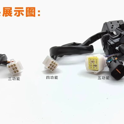 Switch HandlebaR, Power supply, ignition system accessories