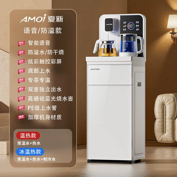 Speaking models under water-Water Manchu automatic stop [Temperature recommendation+temperature display+dual pot]