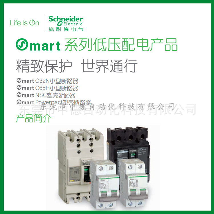 OSMC32A3D3KG OSMC32A3D40KG OSMC32A3D4KG OSMC32A3D50KG