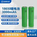 SONY索尼VTC618650锂电池3000mAh10C高倍率动力电动工具锂电池