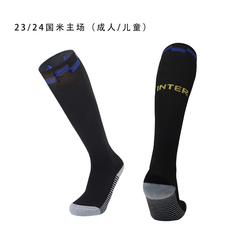 인터 밀란 홈코트