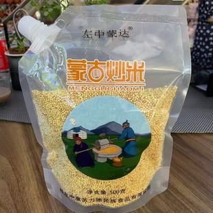 �������_�ɹų���500g���b�����خa��ͯ��ʳ
