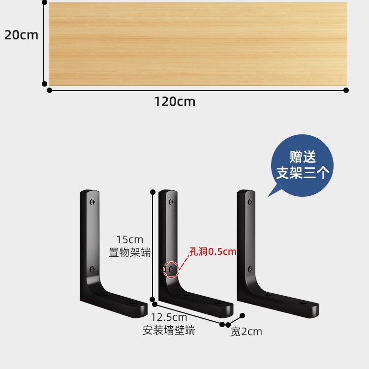壁の棚の壁の本棚の壁の仕切り板の壁の棚の壁掛け式の板のブラケットの子は一字の板をぶら下げます。